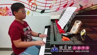 小白花~1050712陳翊愷鋼琴表演