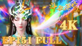 【4K】EP151 FULL⭐BTTH💥Battle Through The Heavens |MULTI SUB