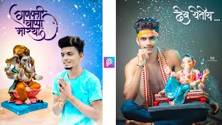 Ganesh Chaturthi Photo Editing | Ganesh Photo Editing | Picsart New Photo Editing screenshot 5