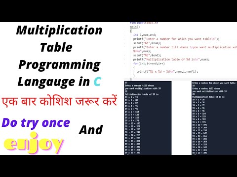 coding in c language | Multiplication table in c | coding status | programming in c | #shorts #code
