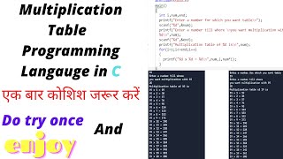 coding in c language | Multiplication table in c | coding status | programming in c | #shorts #code