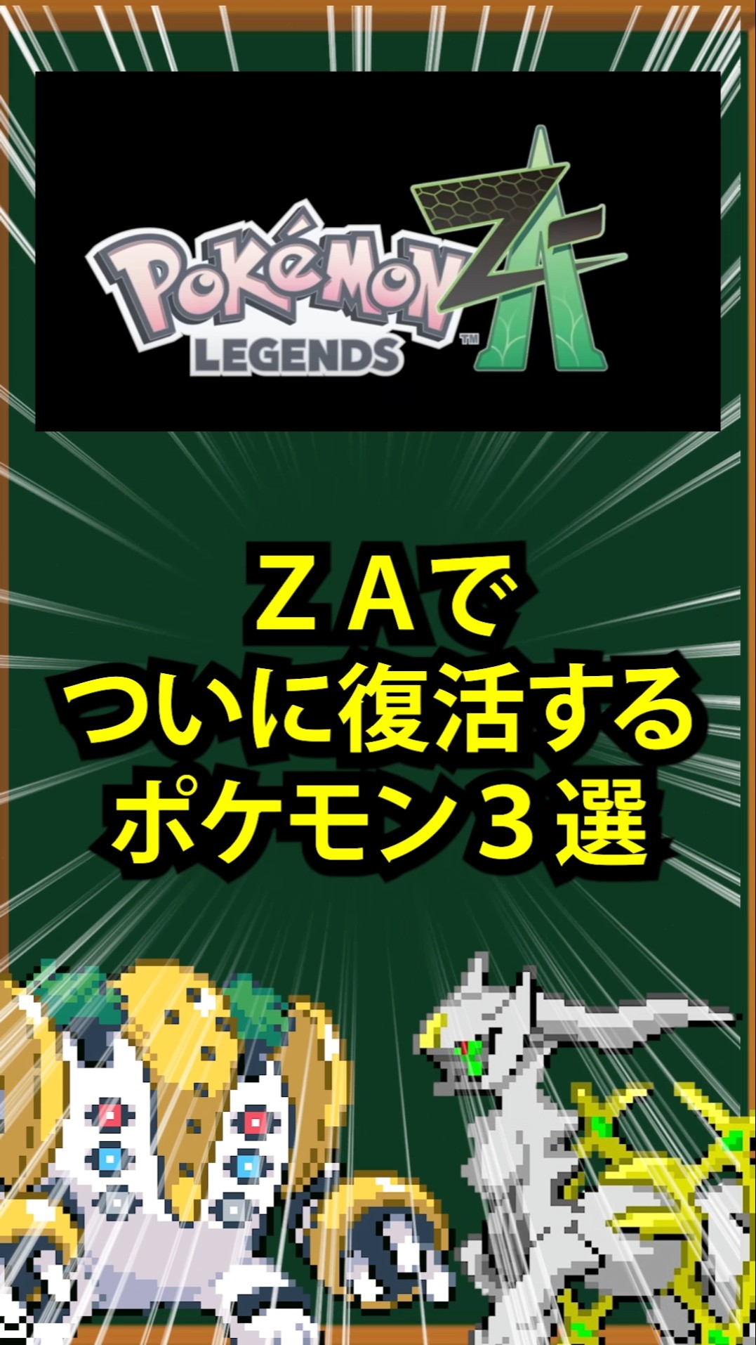 ポケモン 回復きのみ ポケモンカード ルギア復活 ファイル