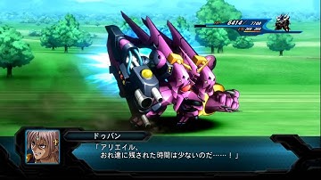 Dai 2 Ji Super Robot Taisen Original Generation : Medius Locus & Alles Geist attack compilation