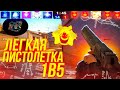 ЗАТАЩИЛ ПИСТОЛЕТКУ СОЛО! ДЕДУКТИВНЫЙ CS:GO!