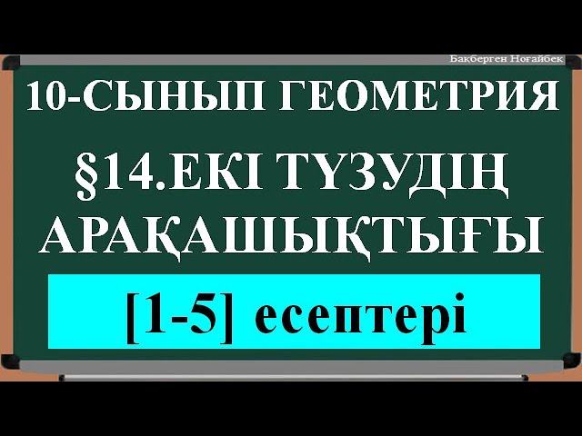 Беркованың кискасынан алынған сперматозоидтар Саунадағы MFF суреті