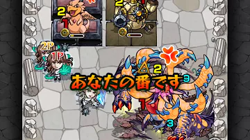 تحميل クリオドン モンスト تحميل クリオドン モンスト