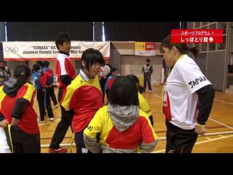 【JOC】オリンピックデー・フェスタ in 田野畑
