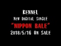 NIPPON BALE short Ver.    2018年5月16日デジタルリリース!!!