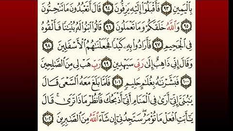 TAFSIIRKA:◇:سورة الصافات من٩٥-١٠٢:◇:SH:-MAXAMAD CABDI UMAL حفظه الله