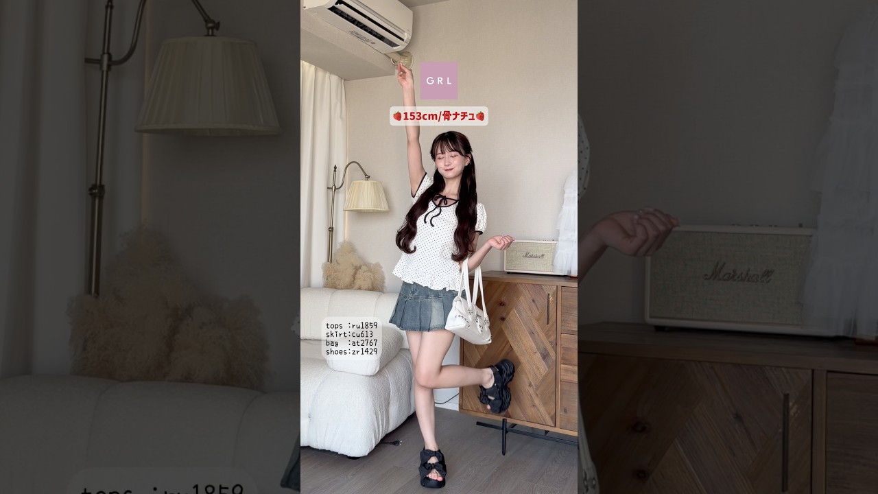 ドットの夏がきたーー！！！！ #shorts#grl#grlコーデ#grl購入品#グレイル