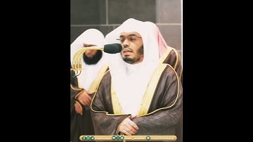 والشعراء يتبعهم الغاوون | تلاوة بديعة من سورة الشعراء | ياسر الدوسري رمضان 1445