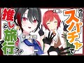 【誕生日2日目】お誕生日様なので職権乱用企画させてください【石狩あかり/月赴ゐぶき/あおぎり高校】