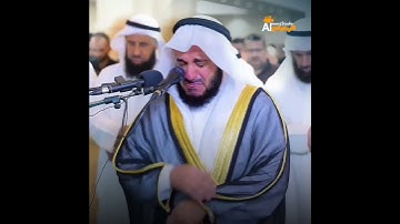 سوره قدر با ترجمه فارسی به صدای گریان و حالت خشوع مشاری راشد العفاسی #سورة_القدر  #quran #تلاوت