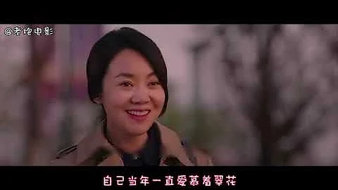 279  《美容针》帅小伙玩网游与萌妹子网恋，两人约定见面后，他却崩溃了 国语流畅 - 天天要闻