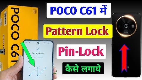Poco C61 Me Screen Lock Kaise Lagaye/How to pattern lock setting in Poco c61 phone