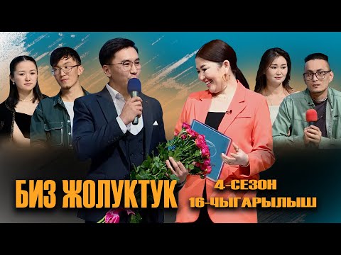 Жезөкшелер, жезөкшелер, шлюздер, Богучаны Жезөкшелер, жезөкшелер, шлюздер, Богучаны