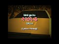 Galla - キミがいる (Kimi Ga Iru) (Lyrics + Romaji)