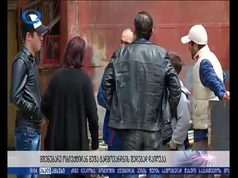 თამარ გედევანიშვილის სპეციალური რეპორტაჟი