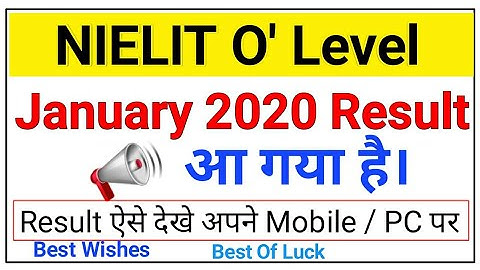 O level result Site खुल गई है चेक करे |January 2020 O level result 2020 | O level January Result