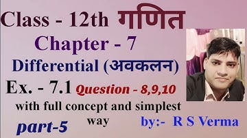 RBSE 12TH CLASS MATHS, CHAPTER-7 DIFFERENTIAL (अवकलन),  EXERCISE 7.1, QUESTION-8,9,10, by R S VERMA