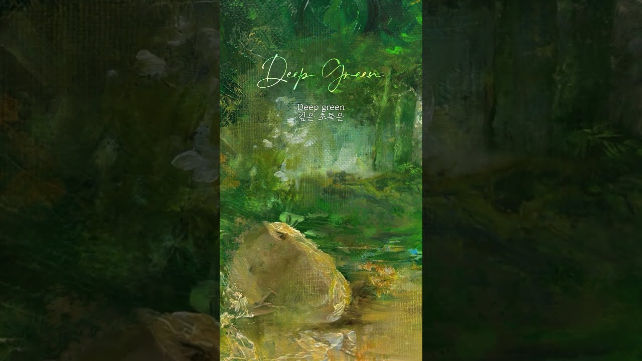 Dept - Deep Green