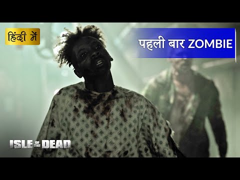 ISLE OF THE DEAD | Zombie First Glimpse | Hollywood Movie Scenes | Horror Scene