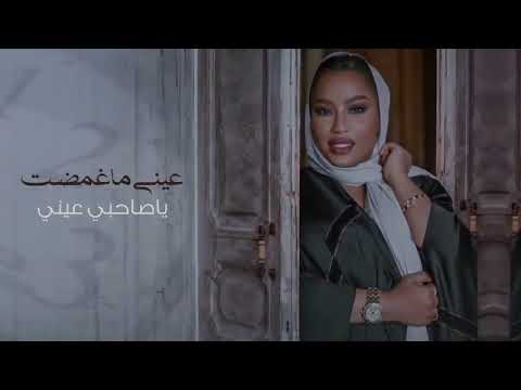 موضي الشمراني وقت الشديد النسخة الأصلية سنقل