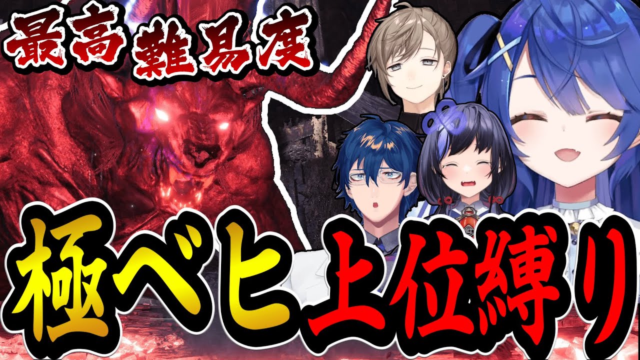 最強モンスター