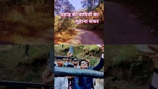 #tharloverthar #tharoffroad #tharcheatcode #thar4x4 #mahindrascorpio #mahindrabolero #viralvideo