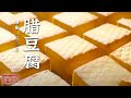 《味道》田螺鸭 一锅煮三省 腊豆腐炖腊肉 原来这些湘西美食 才是真正的米饭杀手！——春节有味道 中国年味·湘西篇 20210225 | 美食中国 Tasty China