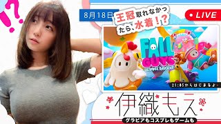 可愛かったのでFall Guys配信２（サムネを信じろ）（Believe thumbnail）