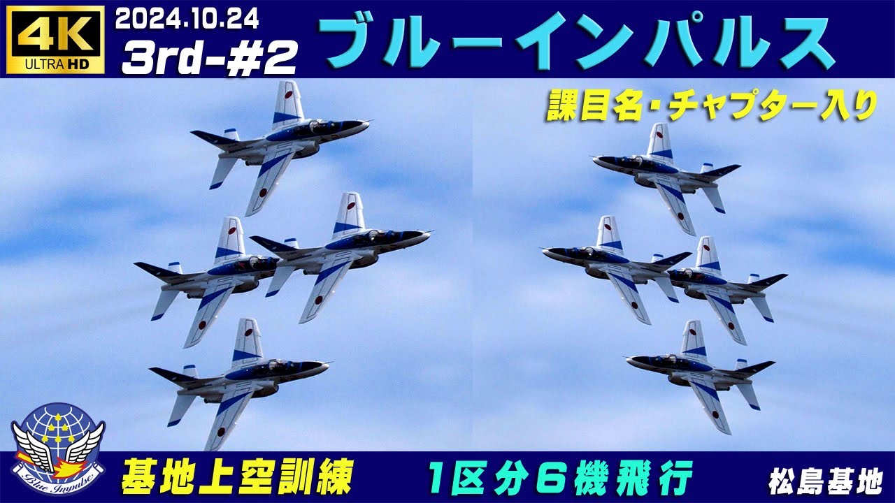 新入隊員必携 平成24年度版 61BSrW7dzQL._AC_UF350,