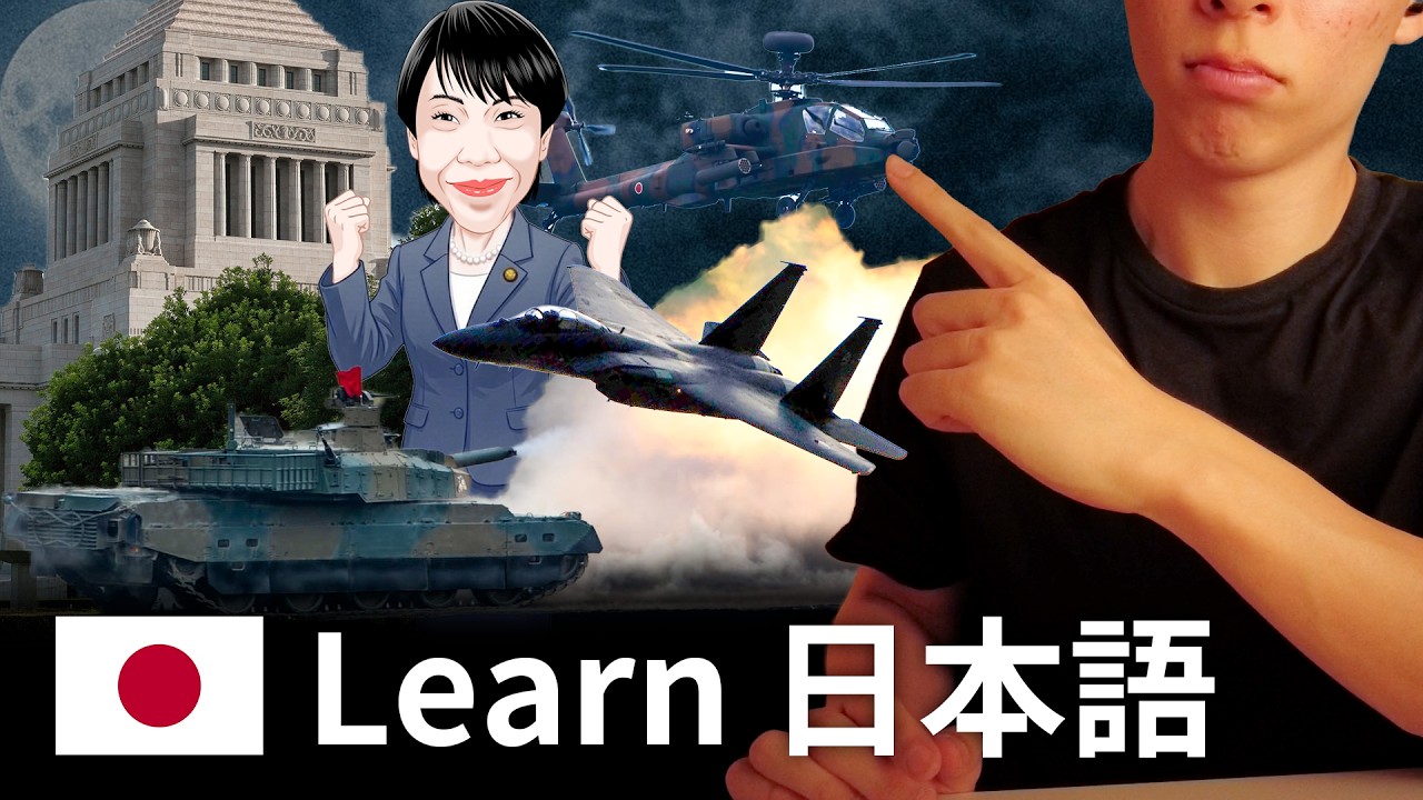 Japan Lifts Ban on Weapon Exports, What Happens Next? | Learn About Japan in Japanese