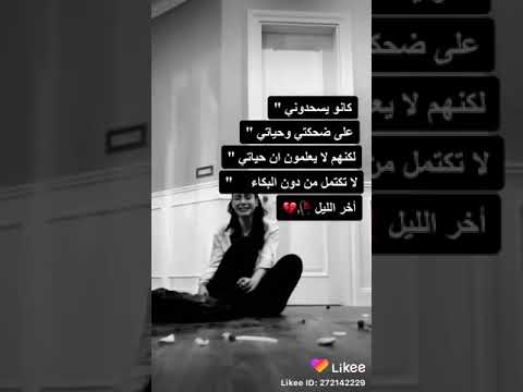 كانو يحسدوني على ضحكتي وحياتي