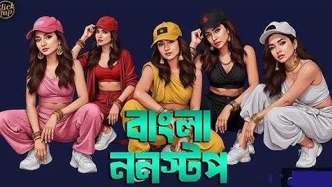 Bangla Nonstop Moombahton Mix|Hip Hop Dance | SlickTap Remix |Best Of Bangla Mashup |BanglaTrap Mix