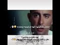 أنا جدع أيوا أنا جدع