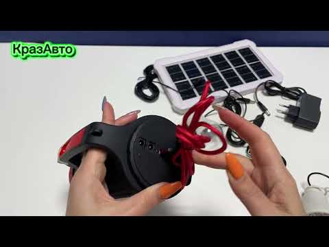 Ліхтар акумуляторний Hunter з портативною сонячною панеллю +2 лампи вир-во AXXIS ax-1382, видео 1