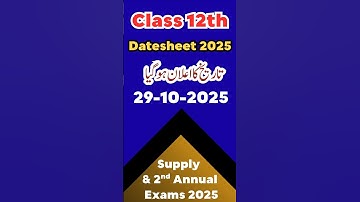 12th 2nd annual datesheet 2025 || inter date sheet 2nd Annual 2025 /inter supplementary datesheet