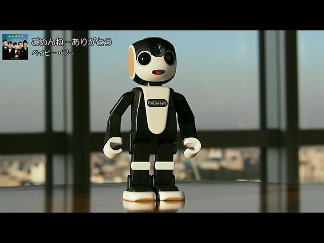 ロボホン】歌詞を先読みする - YouTube