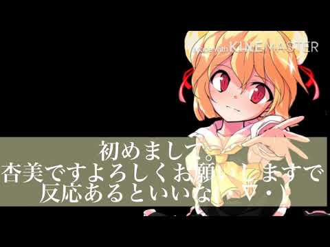 初投稿  東方PV  ボッカデラベリタ
