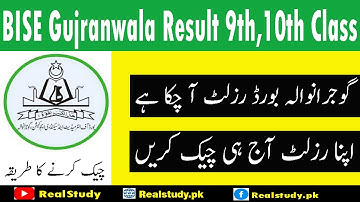 BISE Gujranwala Special Exam Result 2021 2022 9th, 10th Class