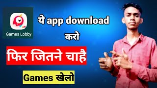 how to escape the lobby in minecraft mini games lobby game Kaise Khele screenshot 3