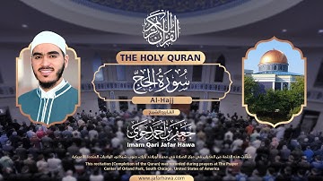 022 Surat Al-Hajj | سورة الحج | Imam Jafar Hawa