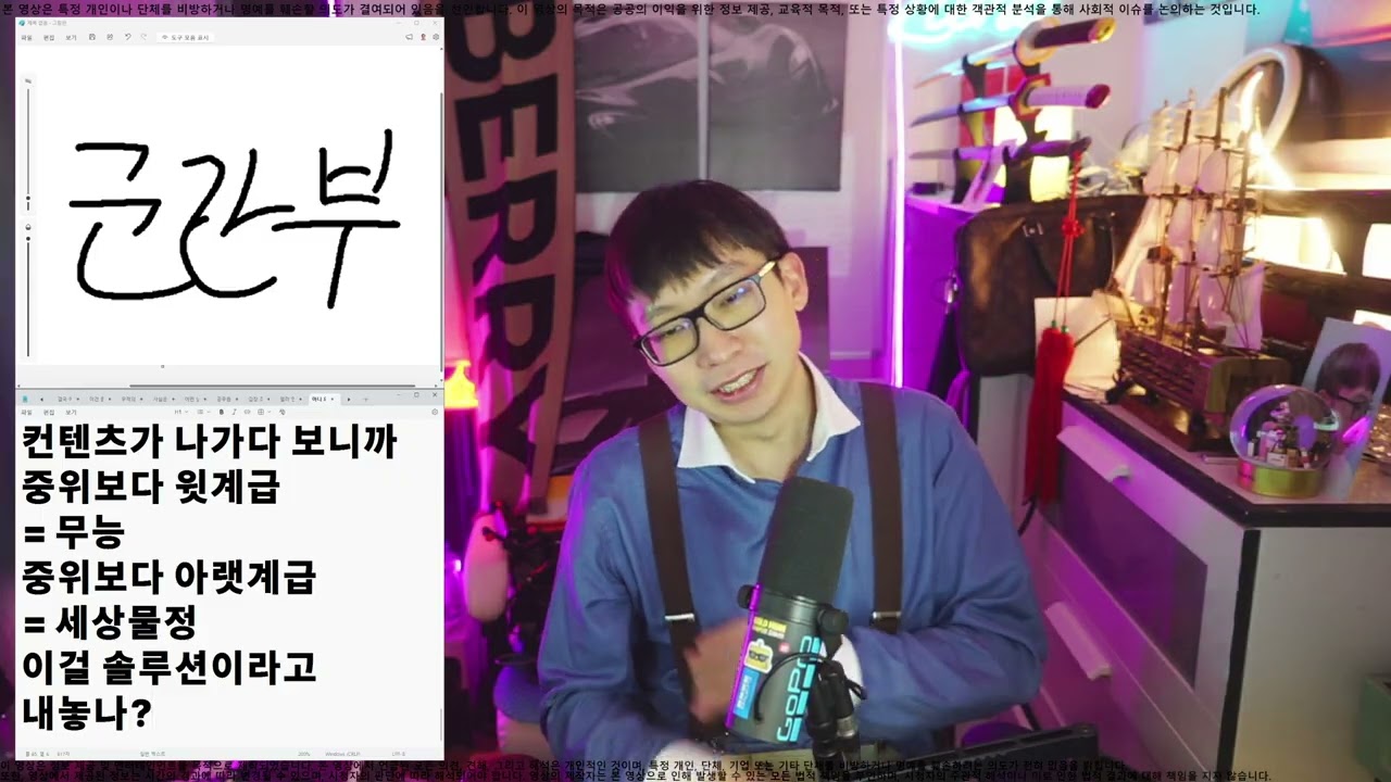 [군대] 직업군인들 월급 적다는 투정 찡찡거림 듣기 황당한 가장 무서운 이유, 대령·장군급은 연금 400~500만 원 받는데 중위·대위급이 “더 달라”며 인질극 비즈니스 모델