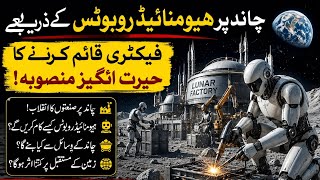 Full Humanoid Robots to Build a Factory on the Moon | The Future of Lunar Manufacturing Guide