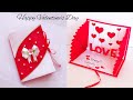 How to make Valentine's Day Card | Valentine's Day Card Making ldeas |ไอเดียทำการ์ดป๊อปอัพ วาเลนไทน์