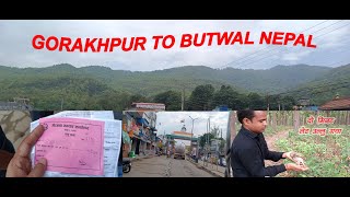 Gorakhpur to Butwal Nepal || Sonauli to Butwal Nepal || Bike Ride || s computer travels