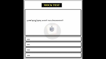 kerala Psc Mock Test - 136 | Ldc/Lgs/Vfa/Degree level/Plus two level #shorts #short #trending