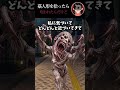 藁人形を拾ったら　呪われたんだけど