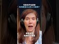 哈佛商學院講師，如何衡量自己的人生績效？